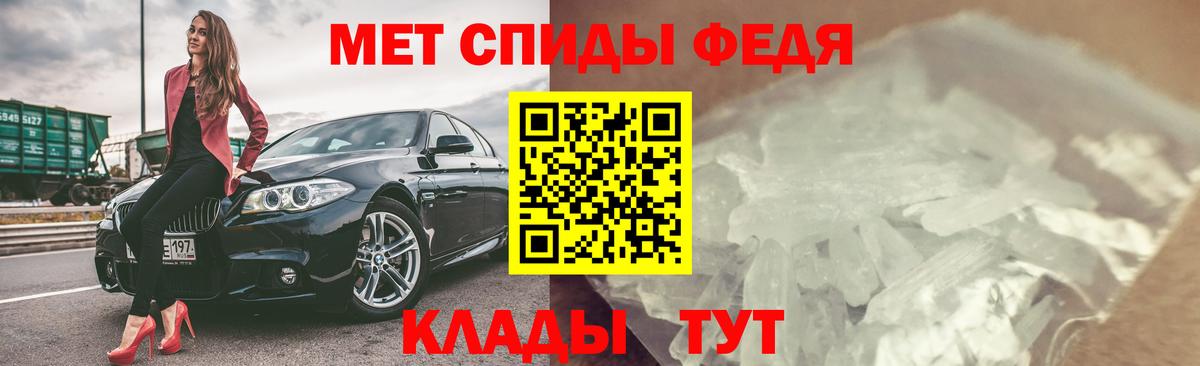 АМФЕТАМИН  Вход с VPN  Бийск  АМФЕТАМИН 97%  АМФ 
