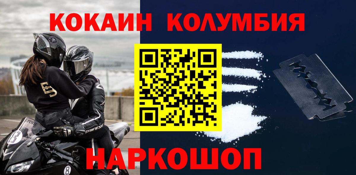 Cocaine VHQ Бийск