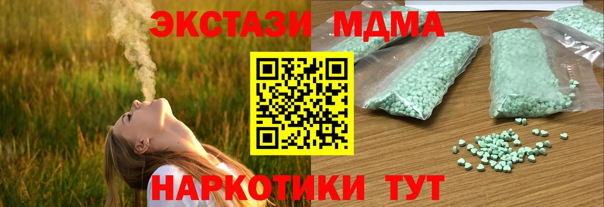 Бийск  Экстази бентли  Экстази  Вход с VPN  Ecstasy таблы 