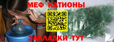 гашик Старая Купавна