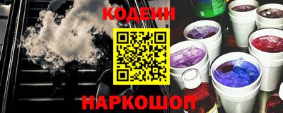 гашик Старая Купавна