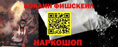mdma Ставрополь