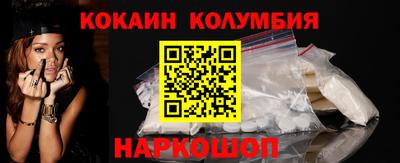 гашик Старая Купавна