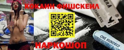 гашик Старая Купавна