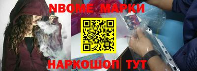 гашик Старая Купавна