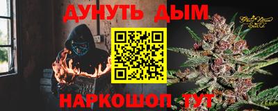 гашик Старая Купавна