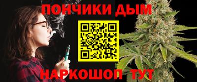 гашик Старая Купавна