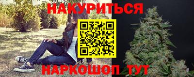 гашик Старая Купавна