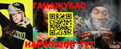 гашик Старая Купавна