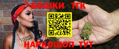 гашик Старая Купавна