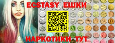 mdma Ставрополь