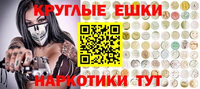 гашик Старая Купавна