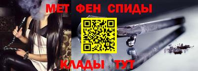 гашик Старая Купавна