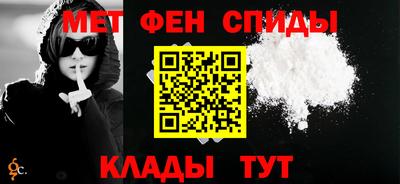 гашик Старая Купавна