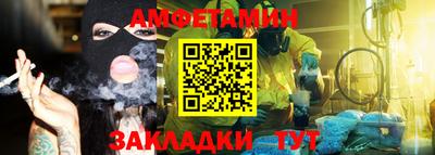 mdma Ставрополь