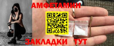 mdma Ставрополь
