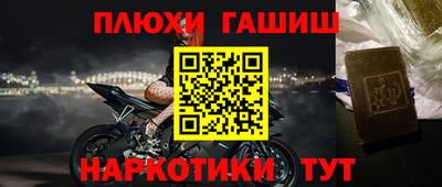 mdma Ставрополь