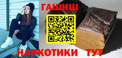 гашик Старая Купавна