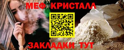 mdma Ставрополь