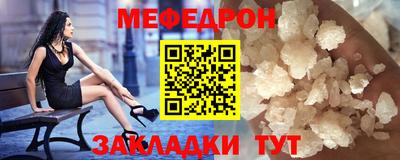 mdma Ставрополь