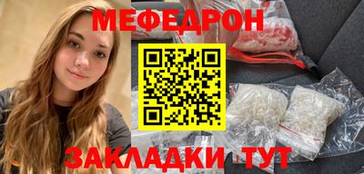 гашик Старая Купавна