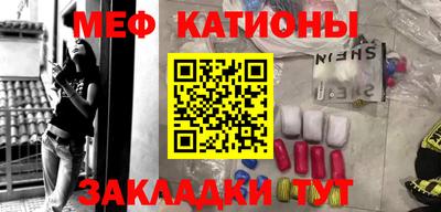 гашик Старая Купавна