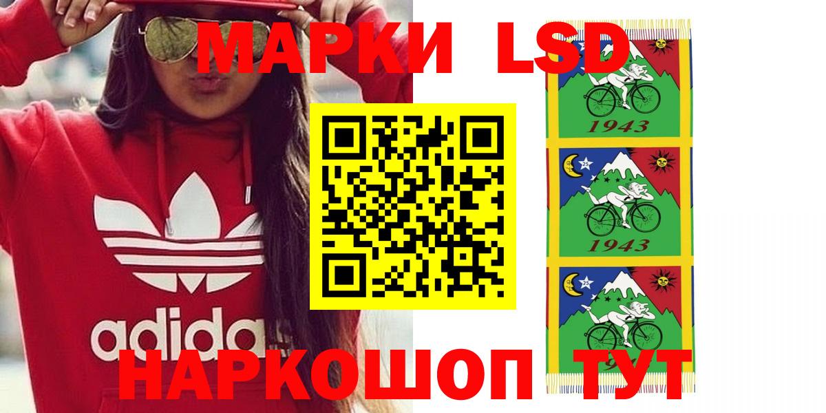 ЛСД экстази ecstasy  Вход с VPN  Бийск  ЛСД экстази  LSD-25 экстази кислота 