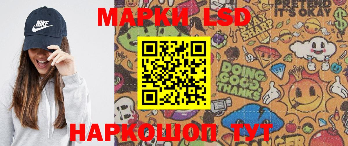 Бийск  Канабис  Кокаин  LSD-25  МЕФ кристаллы  Вход с VPN  ГАШИШ 