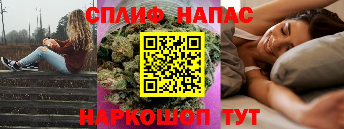 Канабис Ganja  Конопля индика  Бийск  Вход с VPN  Канабис OG Kush 